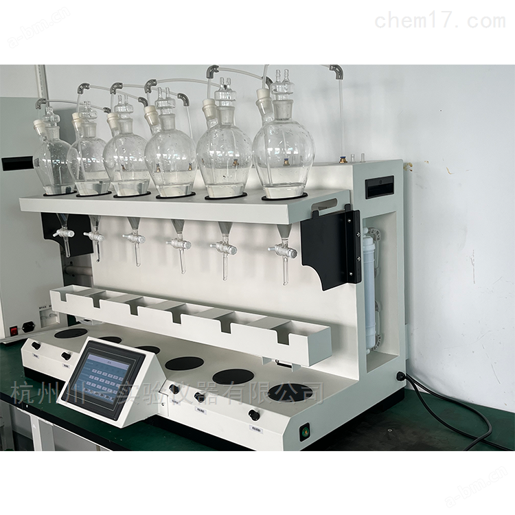 专业研发生产全自动液液萃取仪新国标