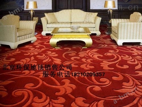 北京环保地毯可订织异型手工毯 手工地毯 羊毛地毯