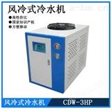 焊接冷水机超能焊接机水循环冷却机