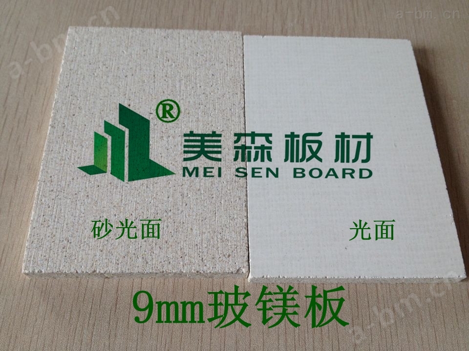 供应华南地区优质砂光*板
