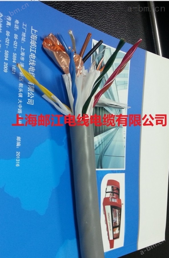 15芯广播呼叫系统电缆HJYVPZR/SA（15） 3*1.5mm2+ 6*2*0.8 mm2