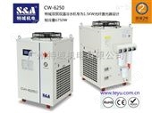 CW-6250特域（S&A）双温冷水机用于冷却激光清洗机
