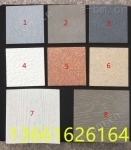 经典美岩水泥板销售雪岩板绿活饰材厂家绿活功能型地板优势新美岩水泥板价格