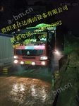 S-100贵州贵阳工地洗车机