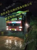 SS-100B贵阳建筑工程洗车机贵州工地洗车机