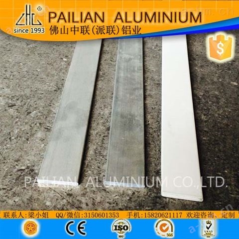 广东中联铝业铝合金板10mm*150宽 国标铝扁条型材规格表
