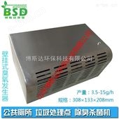BSD连云港臭氧发生器厂家发布公司新闻
