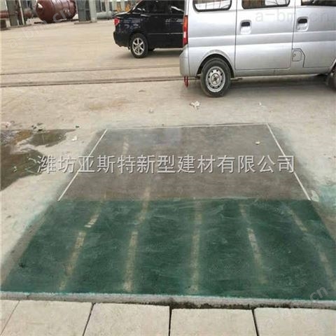 青州 彩色耐磨地面 厂房耐磨硬化金刚砂面层