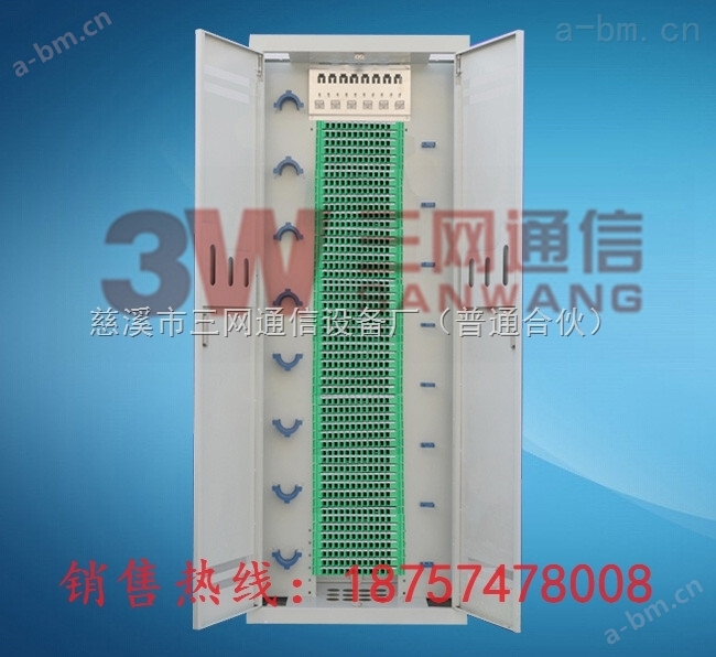 576芯ODF光纤配线柜自主研发