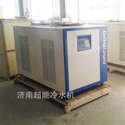 CDW-20HP-冷水机发酵罐设备 降温配用的制冷机