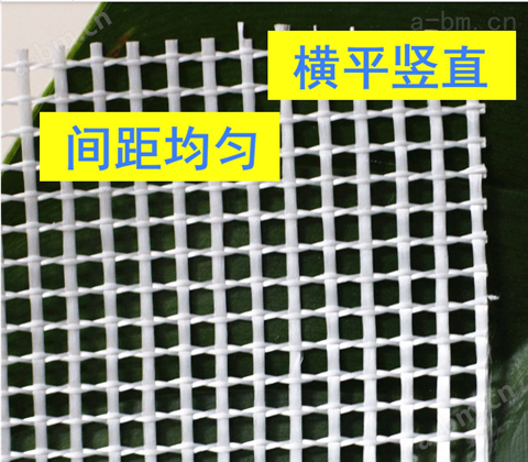 武汉外墙保温耐碱网格布
