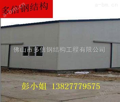 广州专业搭建彩钢厂房厂房设计制作安装一体化