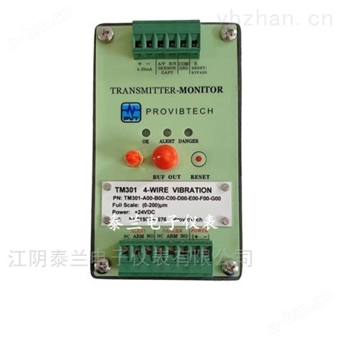TM301-A00-B00轴振动变送器多少钱