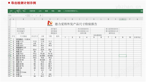 快速标记图纸数字化转换管理软件中文界面