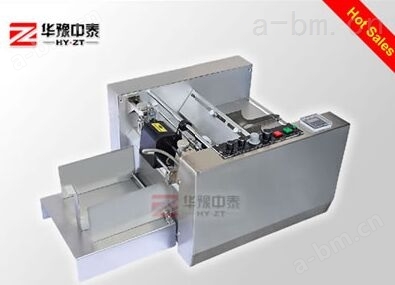 钢印日期打码机 自动钢印打码机 袋子钢印打码机