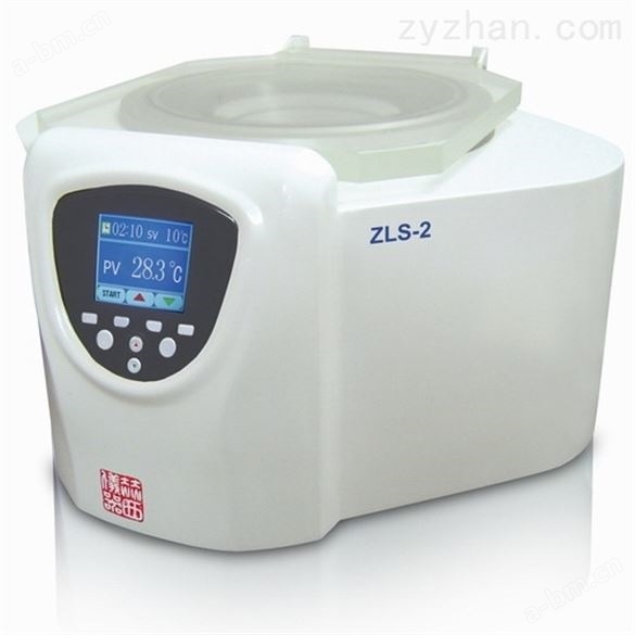 ZLS-2型真空离心浓缩仪生产