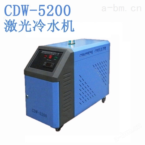 激光CO2玻璃管冷水机 130W单支冷却或100W两支冷却