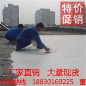 防水氯丁胶乳防水砂浆-河北厂家 泰诺专业品质