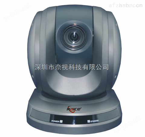 江门1080P高清视频会议摄像机