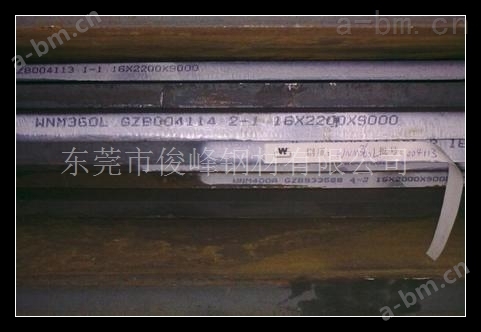 现货Q355钢板-萍钢~广东Q355中厚板