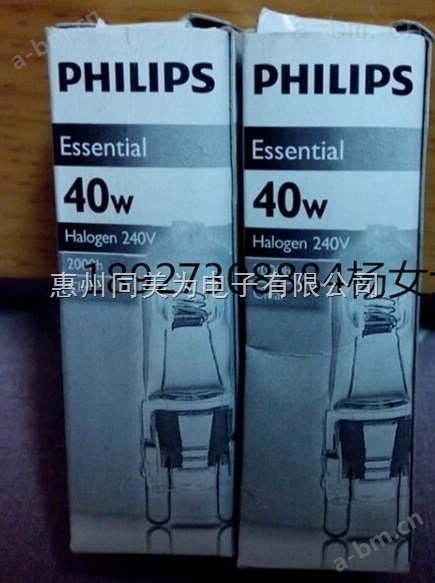 Philips飞利浦2.5W G9 LED灯珠220V黄光，G4插脚灯珠-惠州特惠