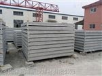 GWB-3725-2江苏钢桁架轻型板  网架板 屋面板 新型墙体