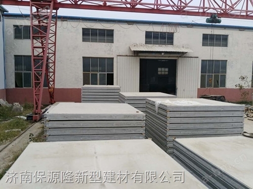 济南钢骨架轻型板厂家专业生产装配式建筑板