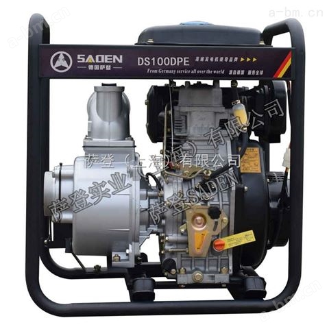 德国萨登2寸柴油动力清水泵DS50DP/E