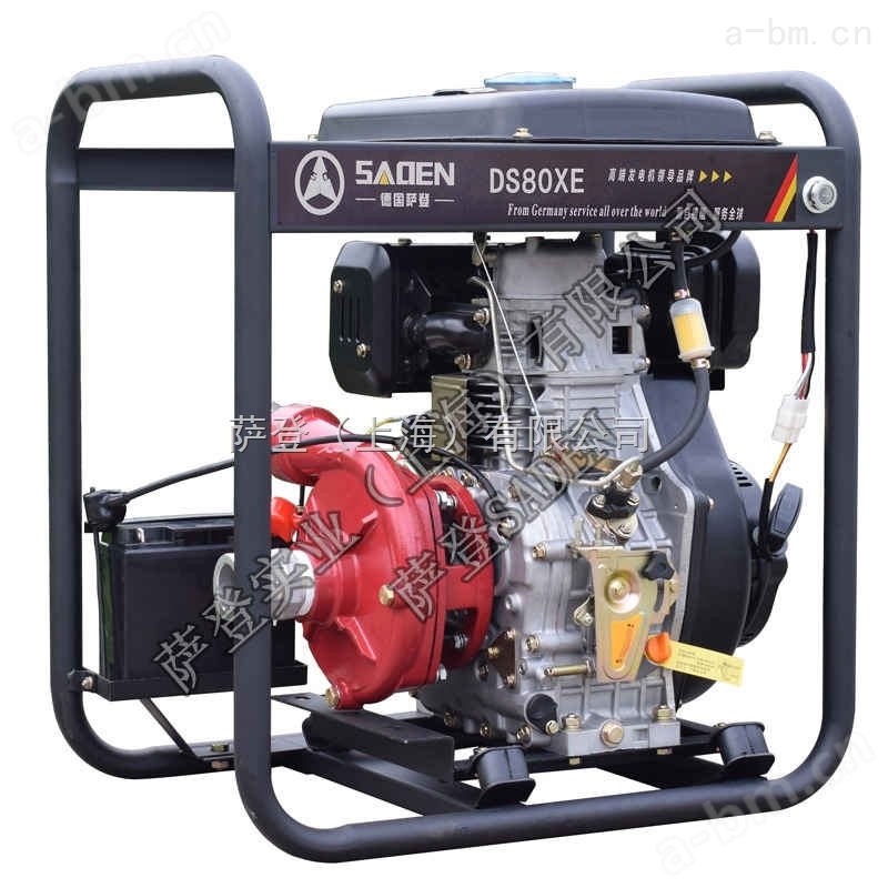 德国萨登3寸柴油动力清水泵DS80DP/E