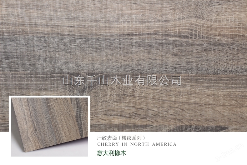 板材市场存在的问题--千山木业