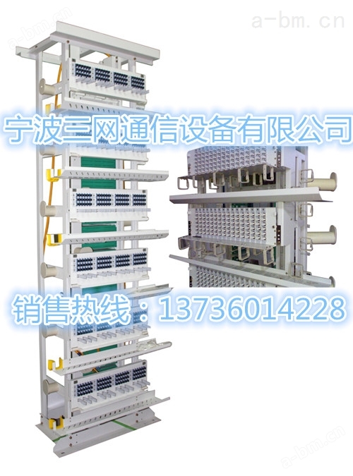 OMDF光纤总配线架（中国铁通OLT中心机房配线）