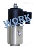 美国沃克（WORK）进口特制高压电磁阀