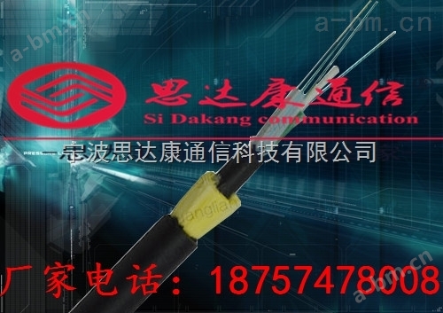 16芯ADSS电力光缆