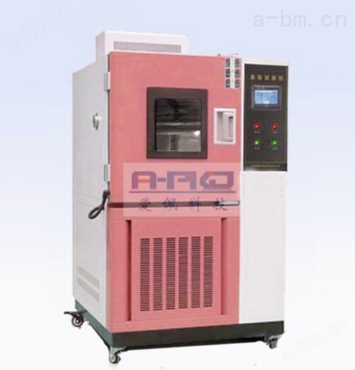 温度-40低温试验箱/超低温设备检测仪