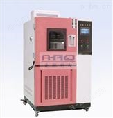 高低温恒温性能测试箱/低温高温交变试验箱