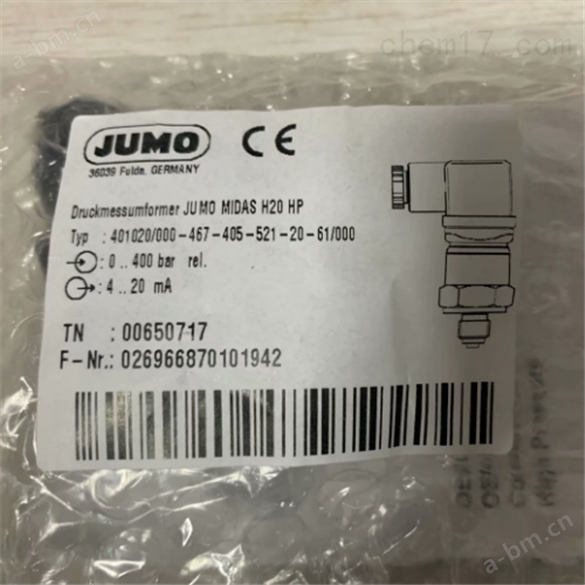 德国JUMO传感器只卖原装货